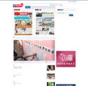 stheadline.com - SiteWarz.com
