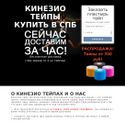 tapevspb.ru - SiteWarz.com