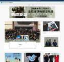 thenewslens.com - SiteWarz.com