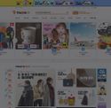 ticketmonster.co.kr