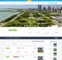 travelsads.ir - SiteWarz.com