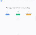 ucoz.ru - SiteWarz.com