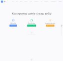 ucoz.ua - SiteWarz.com