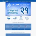 worldlink.com.np