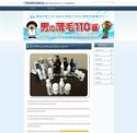 xn--110-2q0f731ev9mdyjupu.com - SiteWarz.com