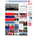 ynet.co.il - SiteWarz.com